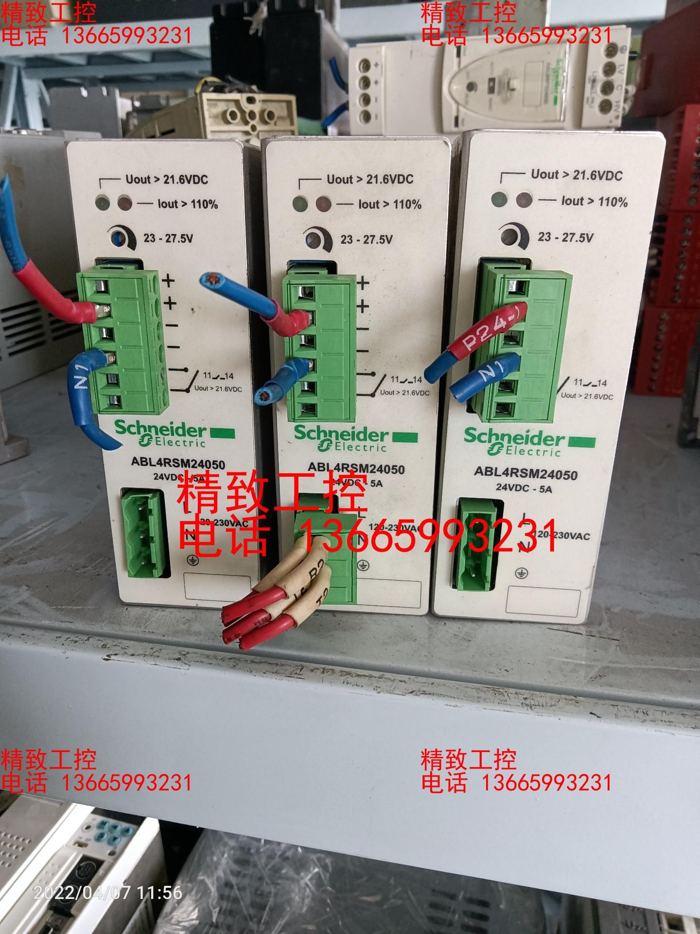 ABL4RSM24050施耐德电源功能包好议价成色新