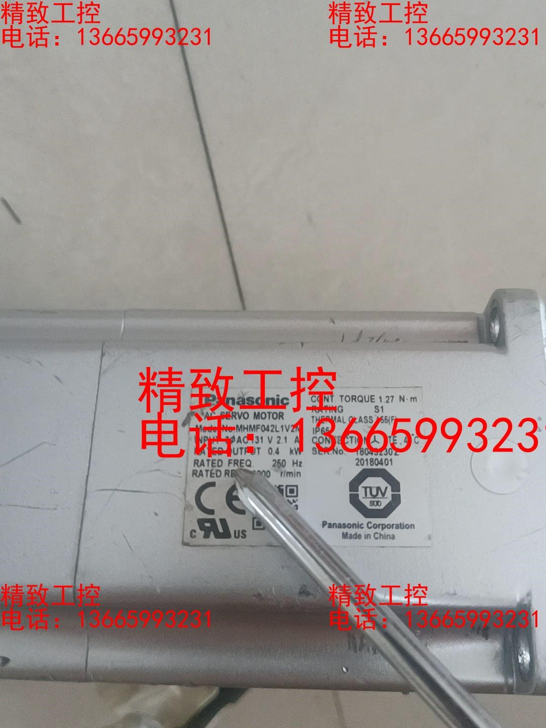 MHMF042L1V2M松下A6马达伺服电机  400W高惯