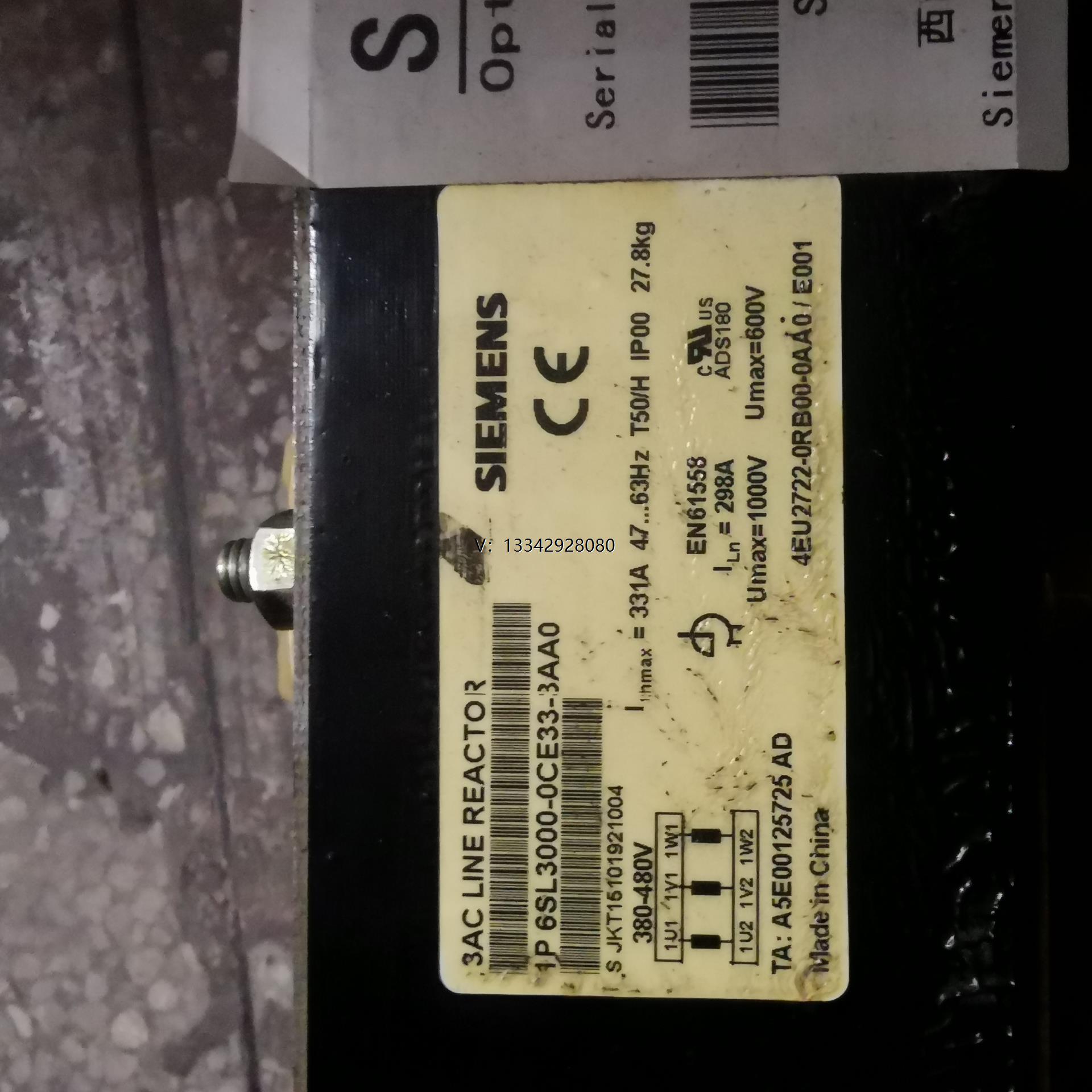 议价西门子电源电抗器6SL3000-0CE33-3AA0，三相3