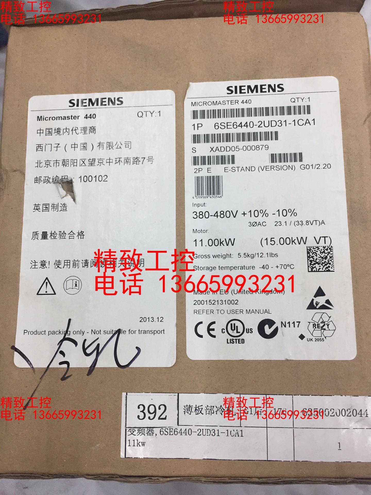 6ESE6440-2UD31-1CA1   全新原装现货，仅