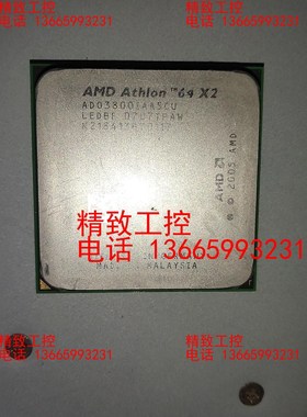 amd athlon 64 x2，AM2系列的双核，940针