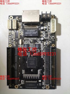 二手ZQ-V8-RV01中庆接收卡，实图现货。二手产品售出不