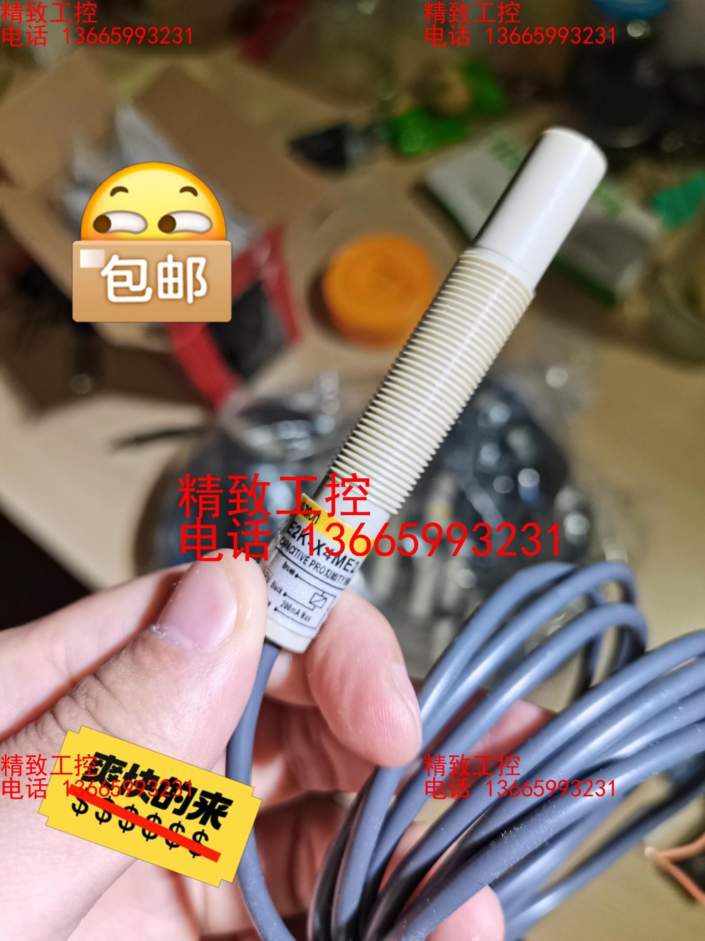 欧姆龙 E2K-X4ME2  全部拆机件  五十多条