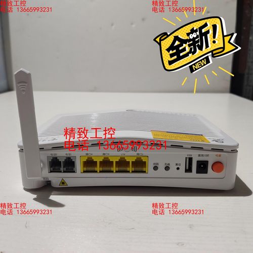 烽火HG220GS电信EPON光猫无源光纤接入设备