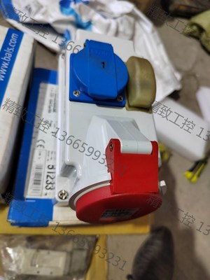 议价产品:BAIS霸士防心爆插座51233 3O+N 16A 全新 3