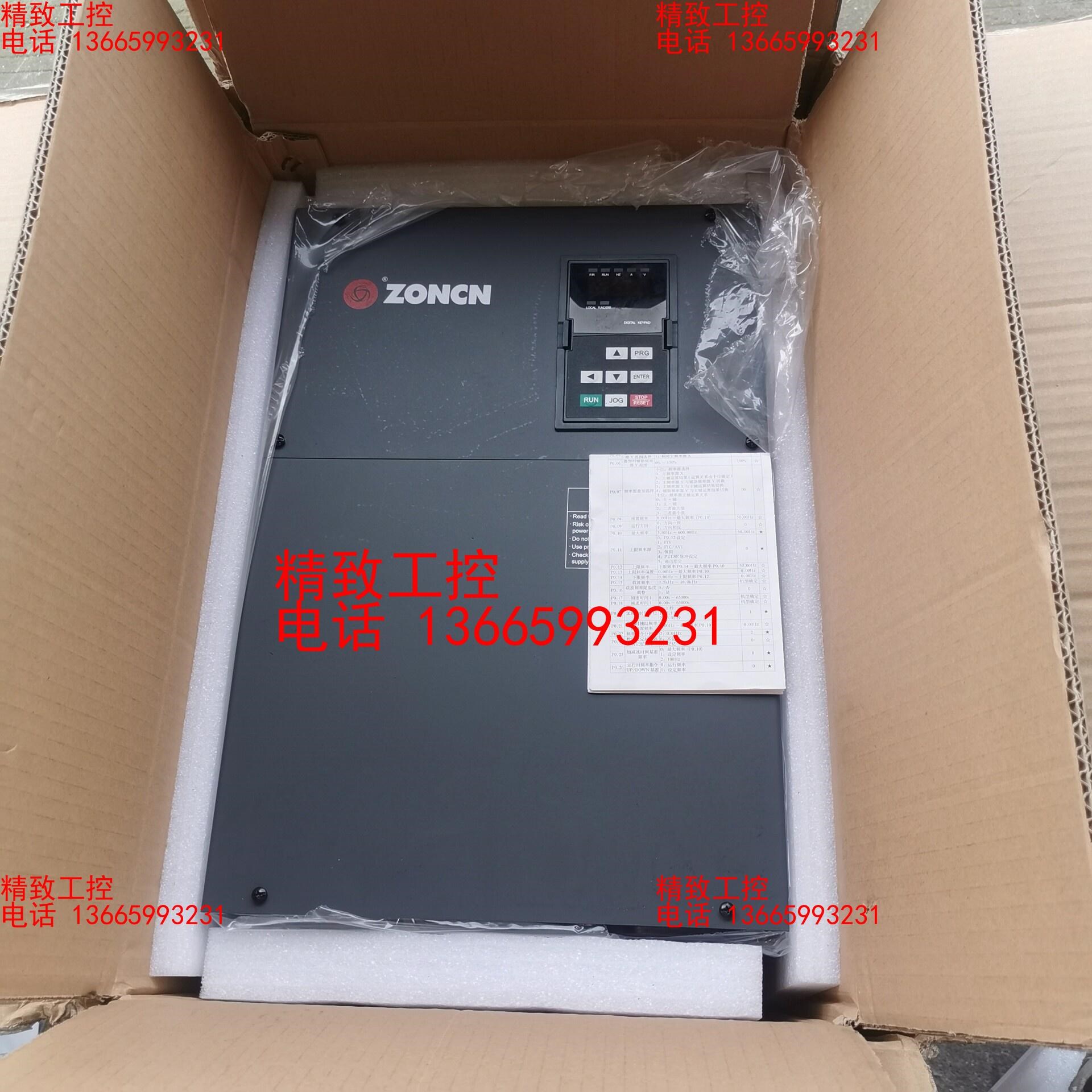 全新众辰55kw空压机永磁同步变频器NZ200T-55GY-