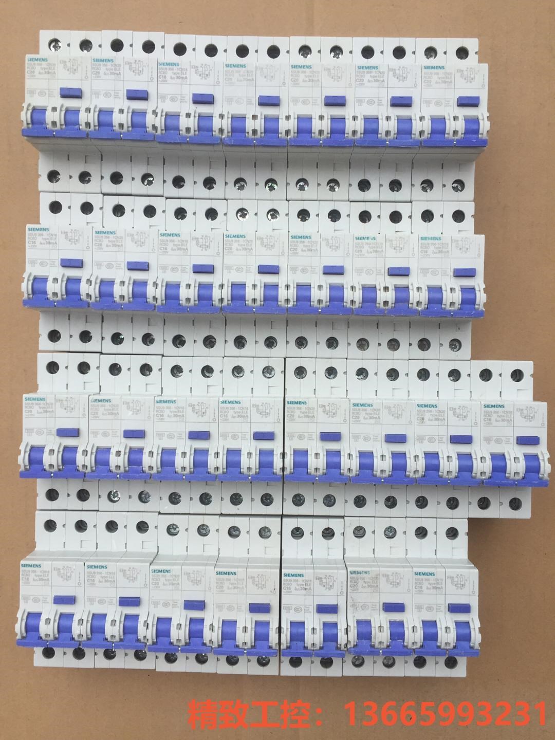 议价产品：西门子1P+N漏电保护开关 5SU9 356正品拆机 安数1