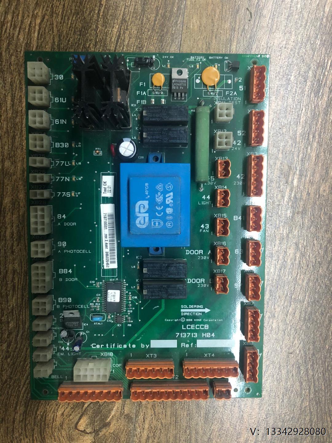 议价通力轿顶板KM713710G11不包、好坏售出不退不换