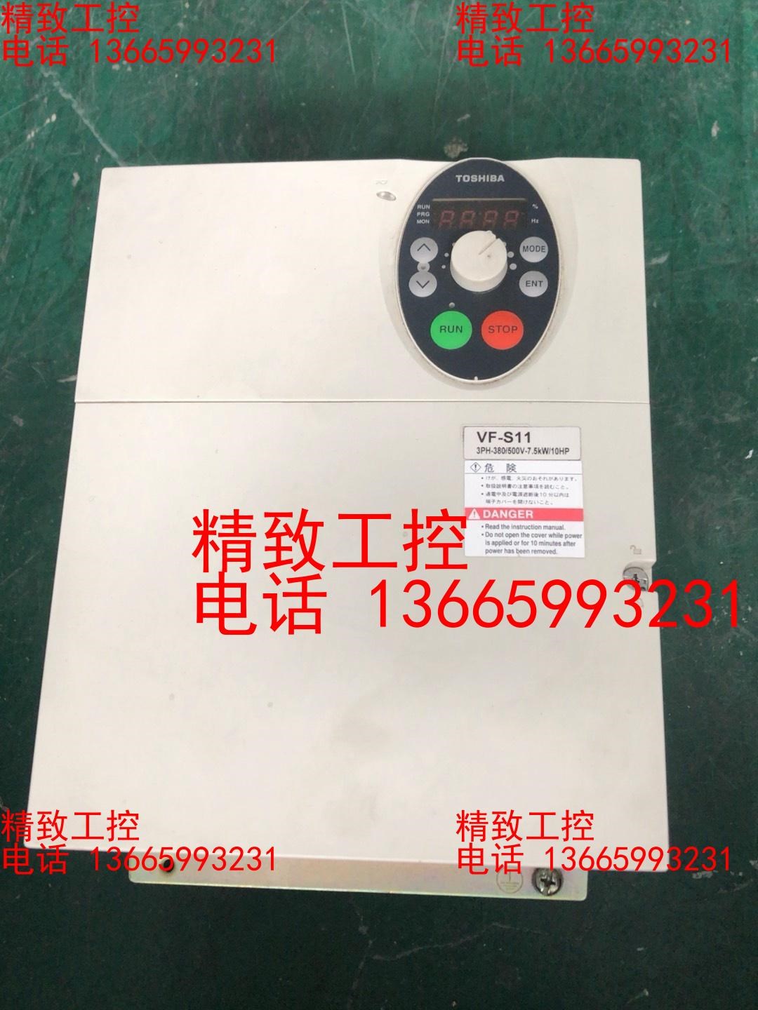东芝变频器vfs11-4075pl-wp 4037PL 40