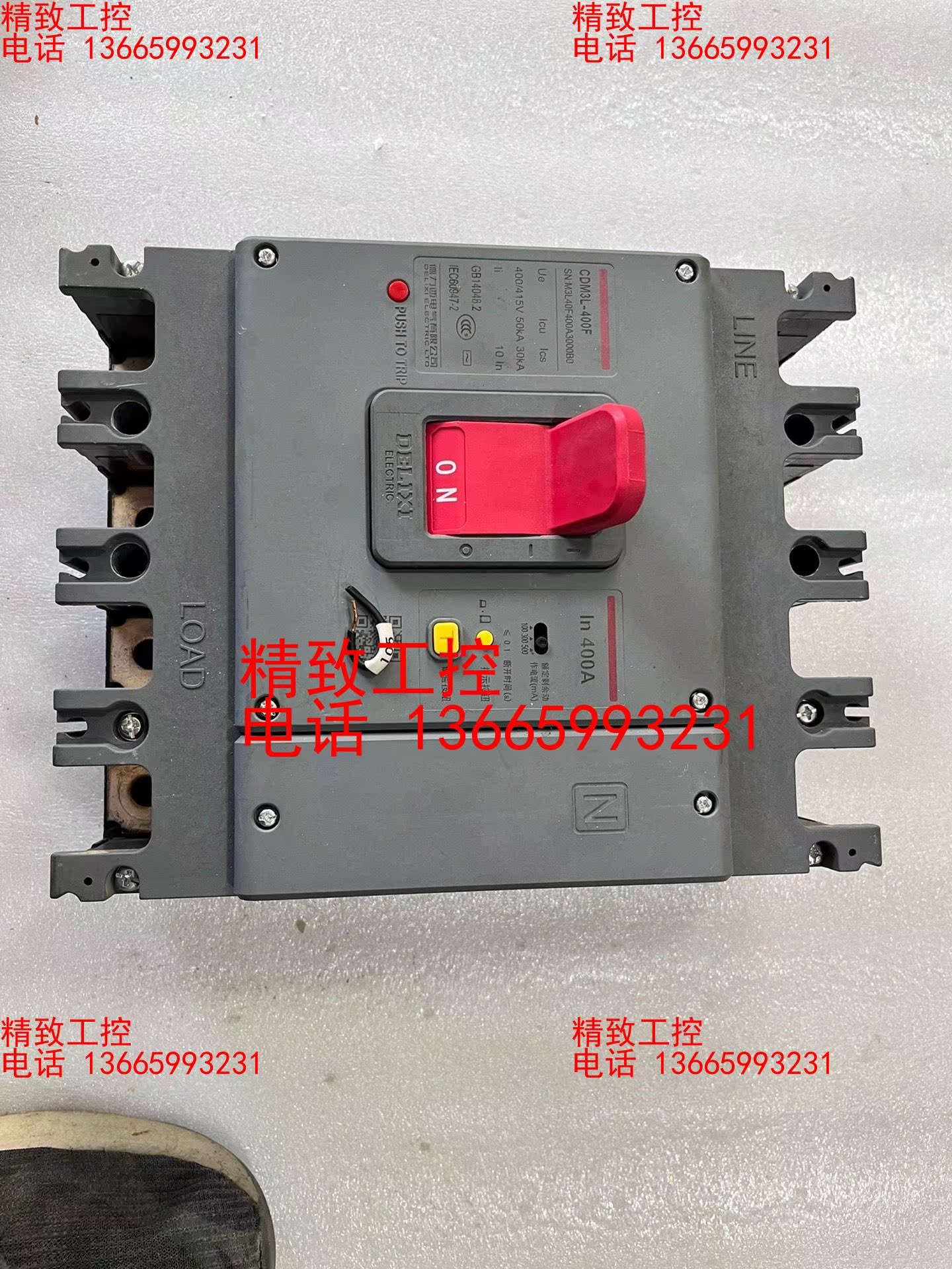 德力西CDM3L-400F系列4P400A塑壳漏电保护器，实