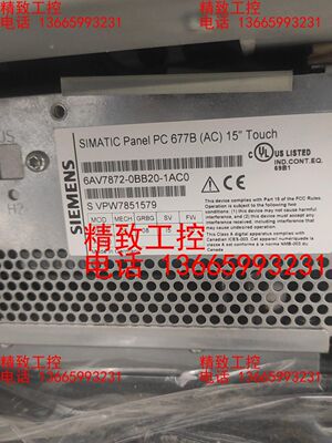 6AV7872-0BB20-1AC0