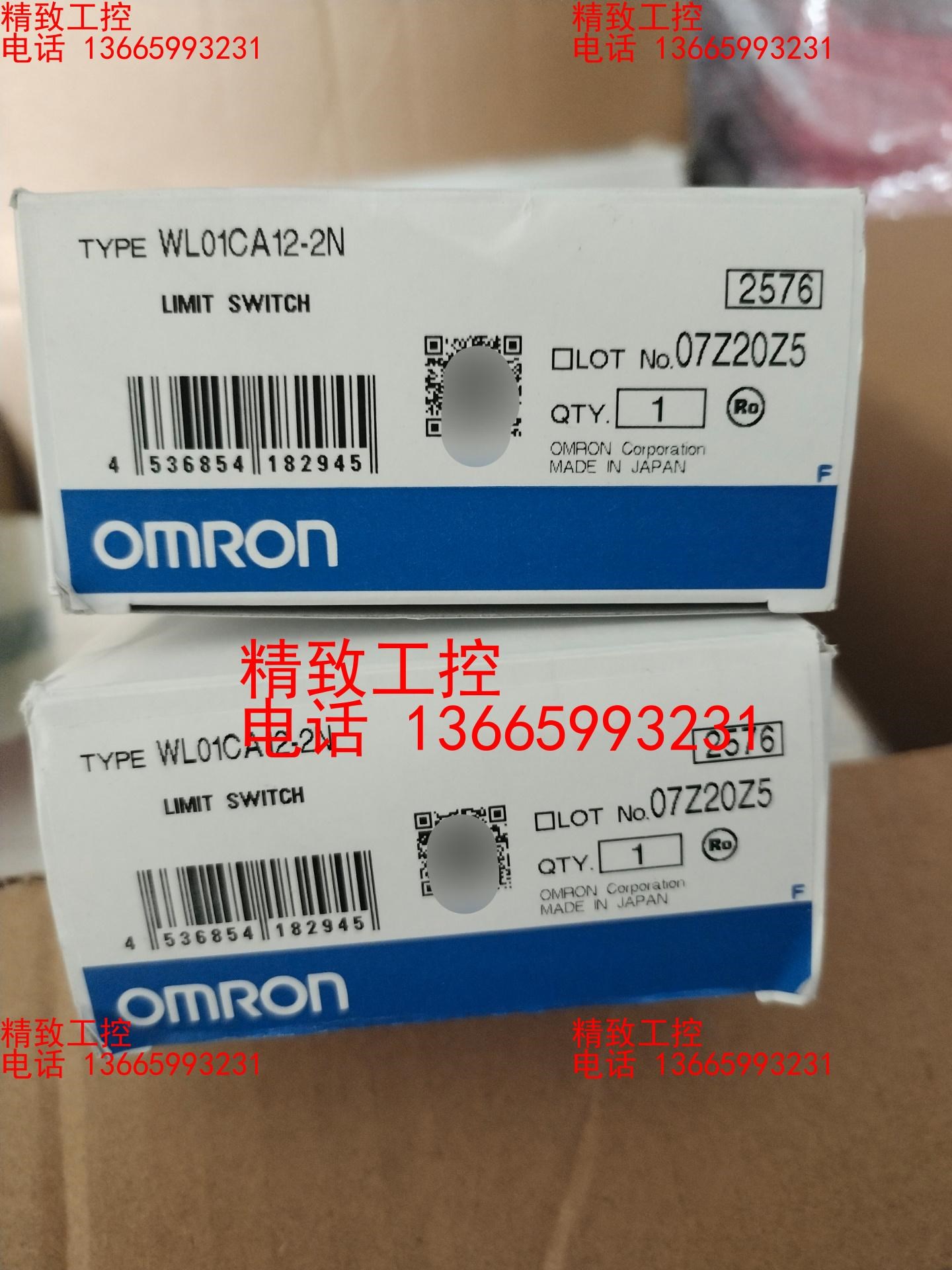 欧姆龙行程开关 WL01CA12  2N现货10个 单价15