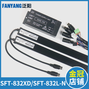 SFT 議價(jià)....電梯5200 832XD 832L 3300光幕SFT N賽福特適用西繼