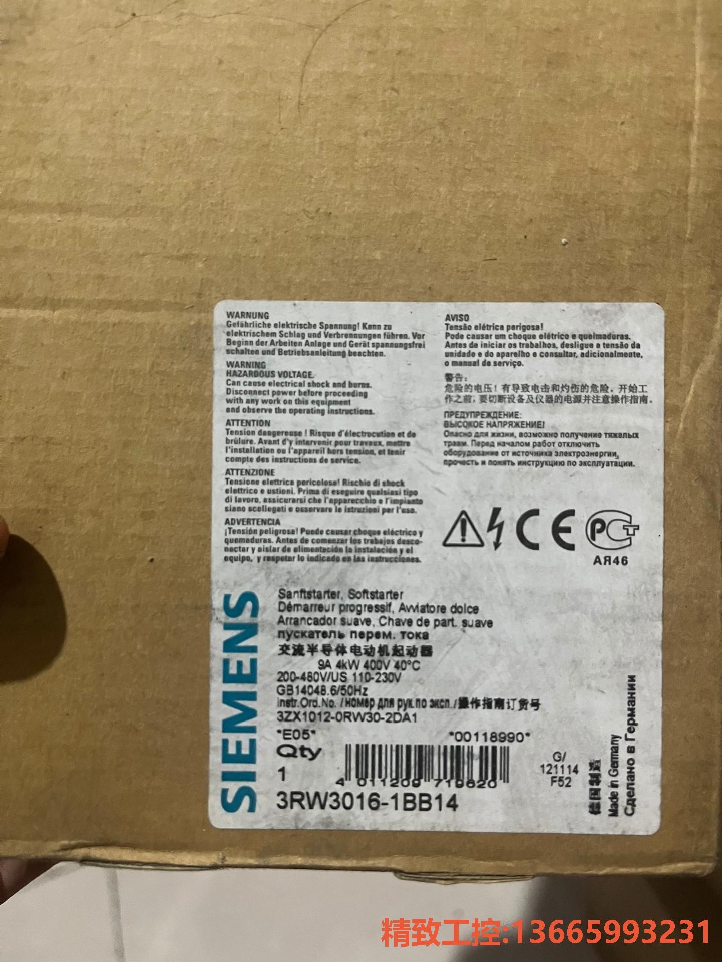 议价：西门子软启动器3RW3016-1BB14 全新原装没用过的.