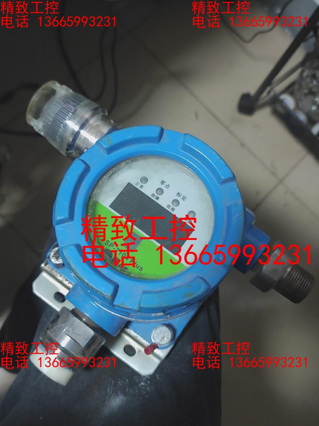 华瑞SP-2104 Plus cl2 氯气传感 带传感器和报