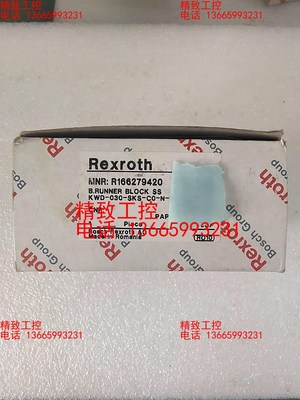 Rexroth 力士乐  R162279420  全新原装正