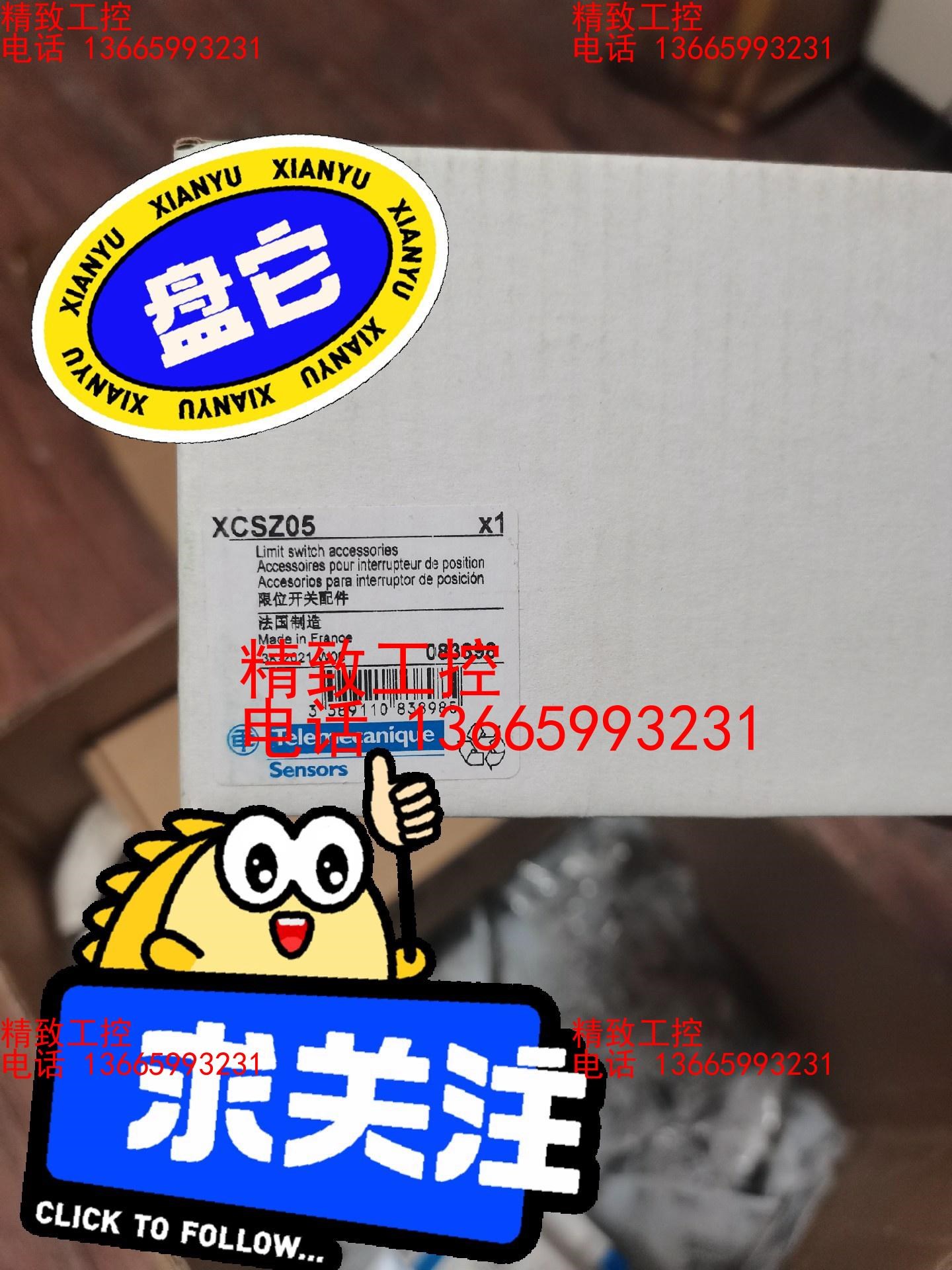 施耐德限位开关 XCSZ05 项目剩余2  百分百全新原装正