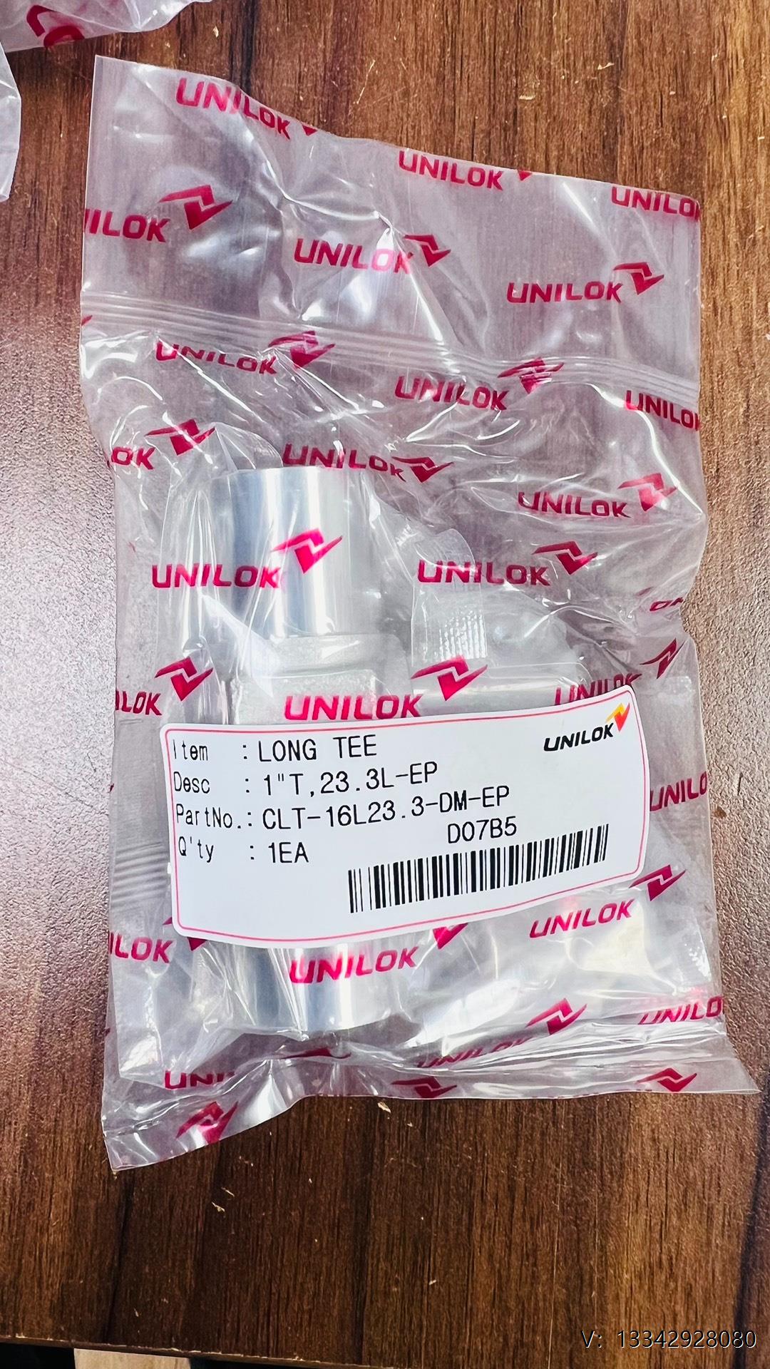 议价UNILOK  1寸 EP 三通