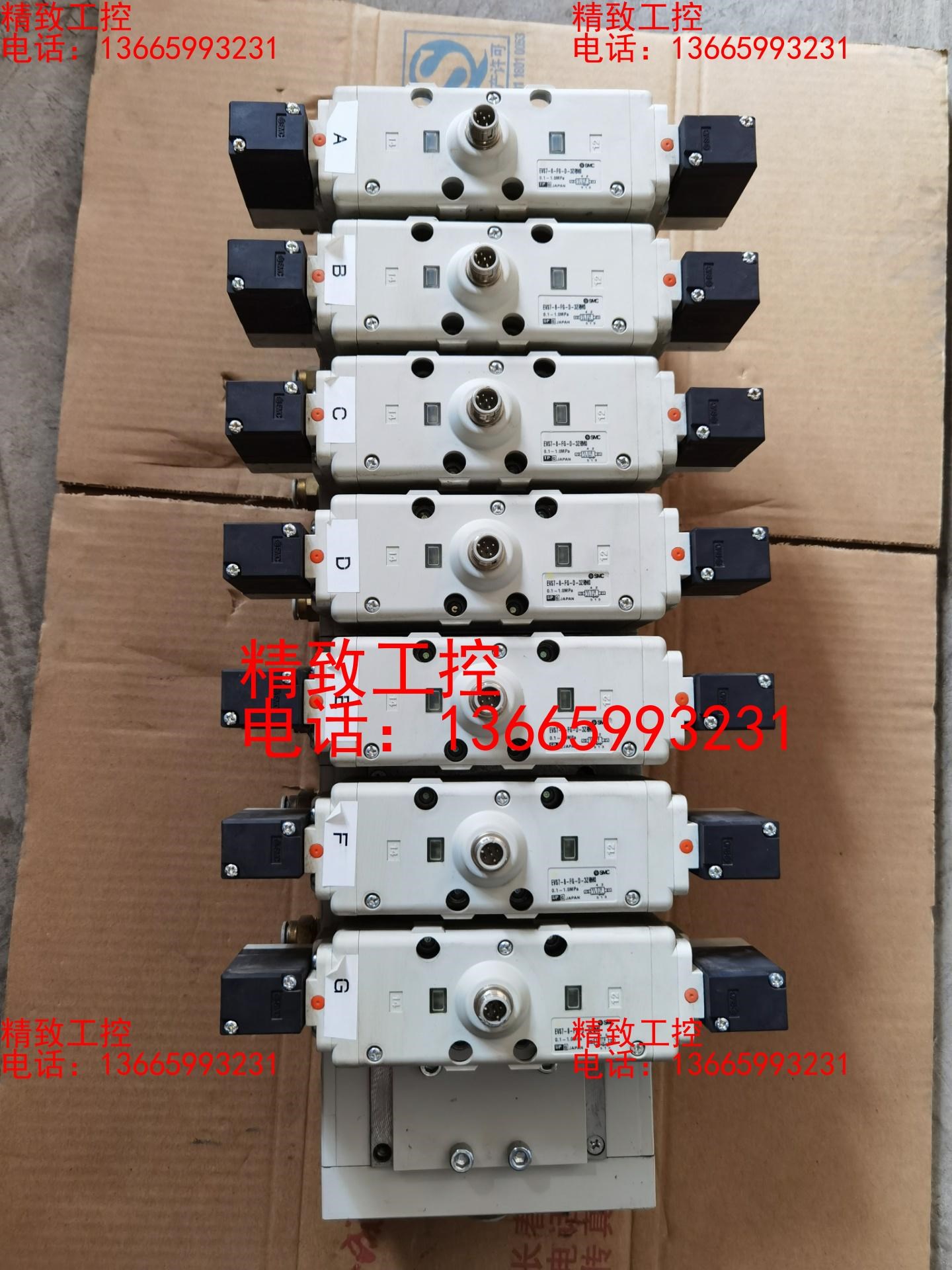 SMC电磁阀 EVS7-8-FG-D-3ZRMO，