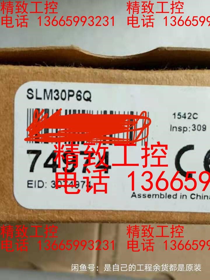 全新原装进口美国邦纳SLM30P6Q有一个包邮假一罚十