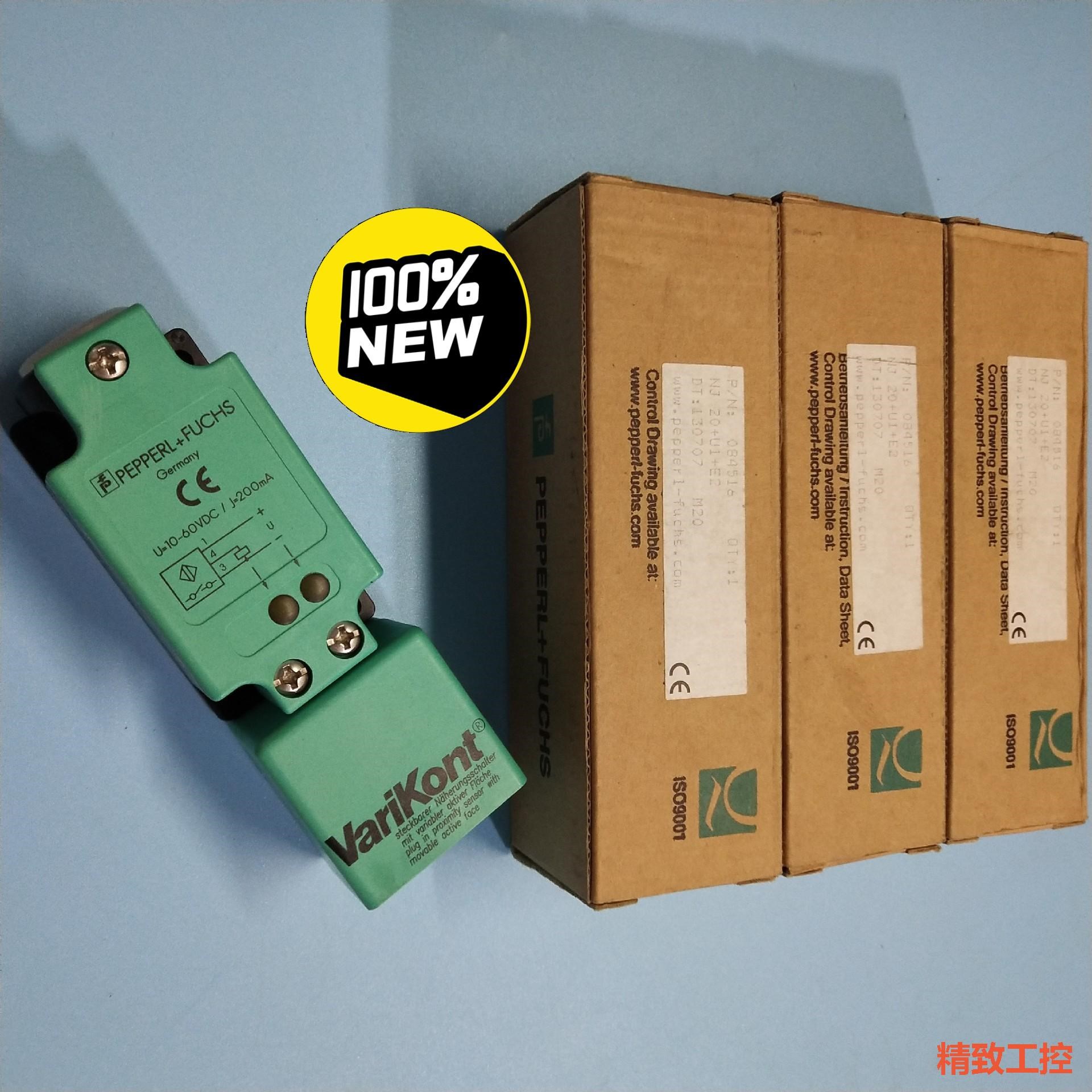 议价：全新原装倍加福NJ 20+U1+E2方形接近开关传感器带图实