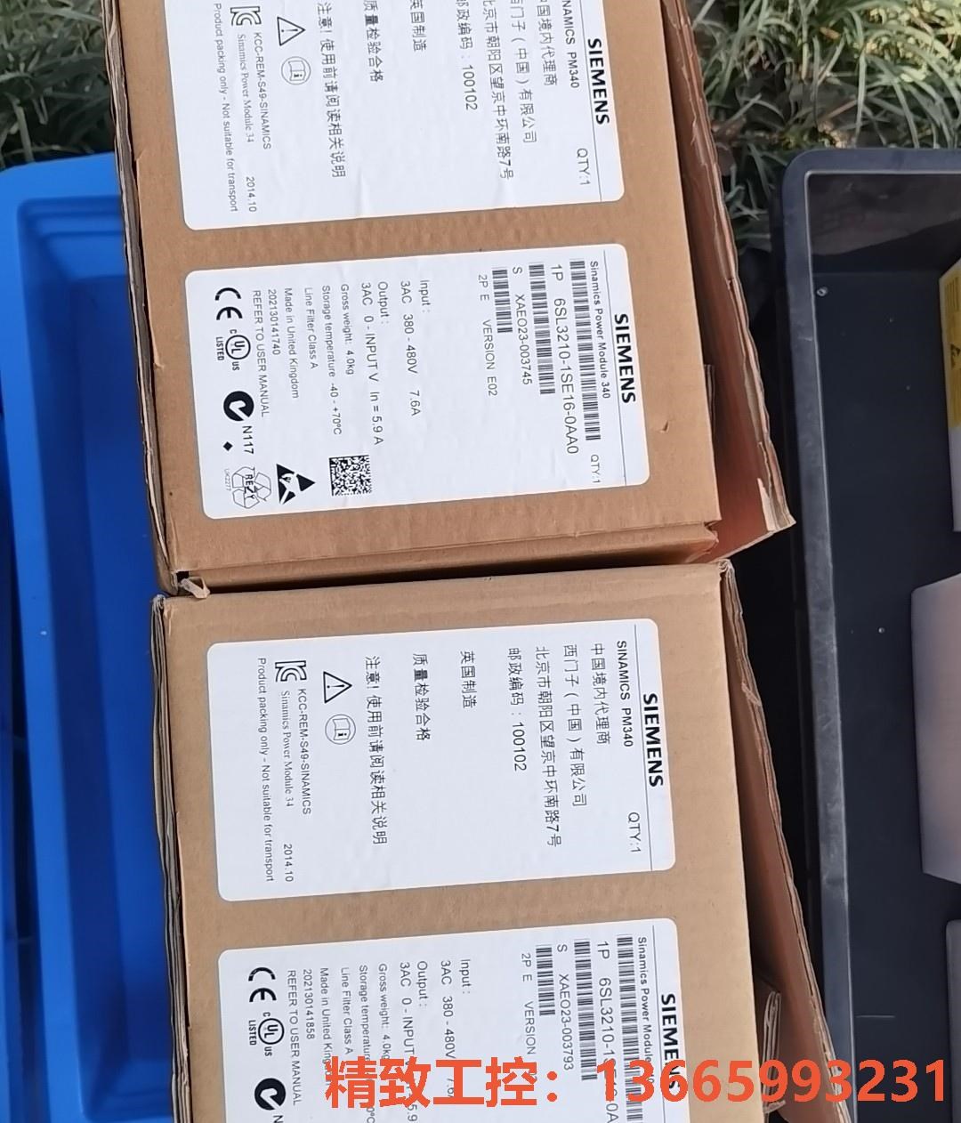 议价产品：6SL3210-1SE16-0AA0全新原包装，实物拍摄需要