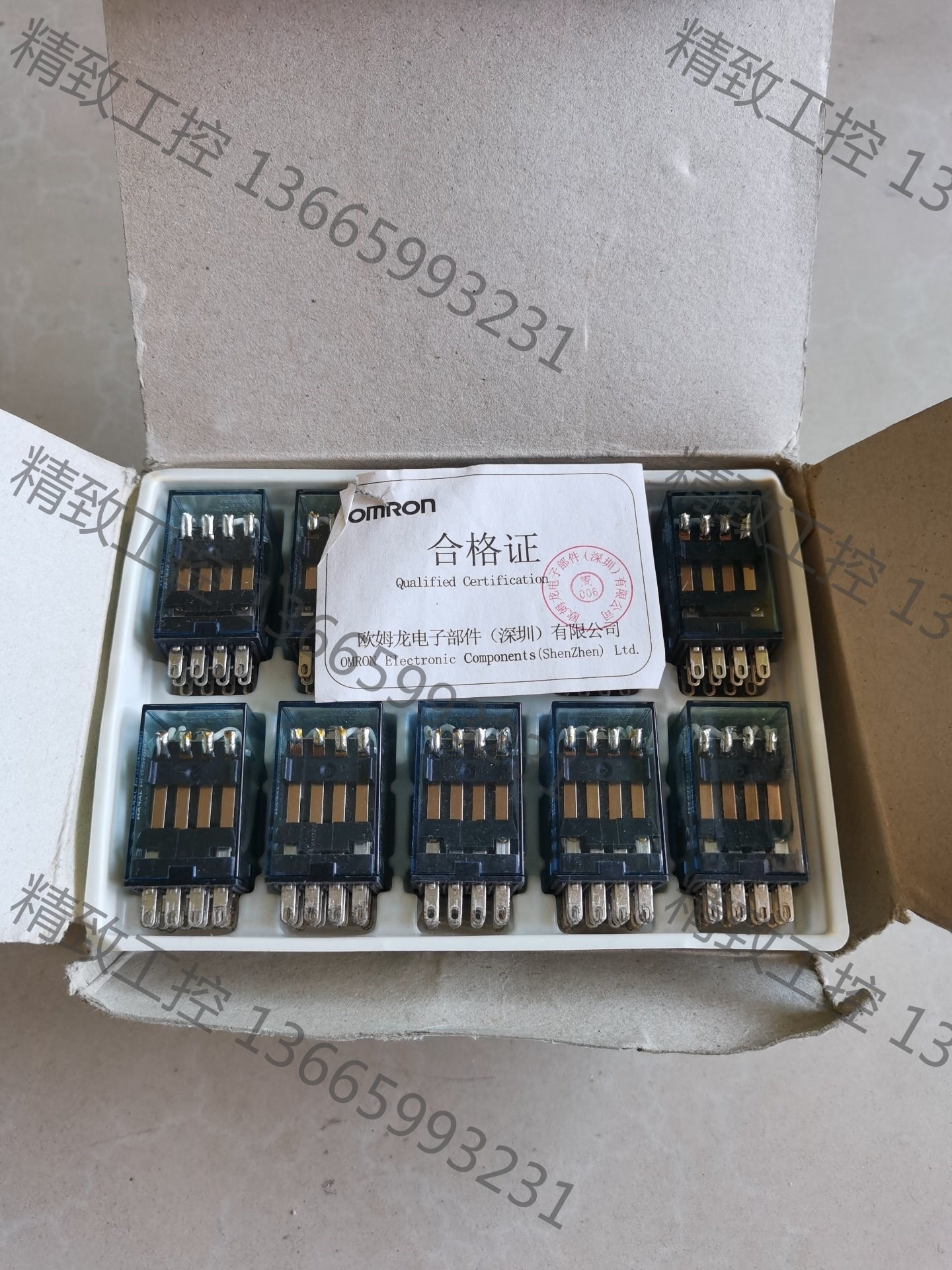 议价产品:欧姆龙继电器MY4NJ，220V，4路14脚，每盒10个，共