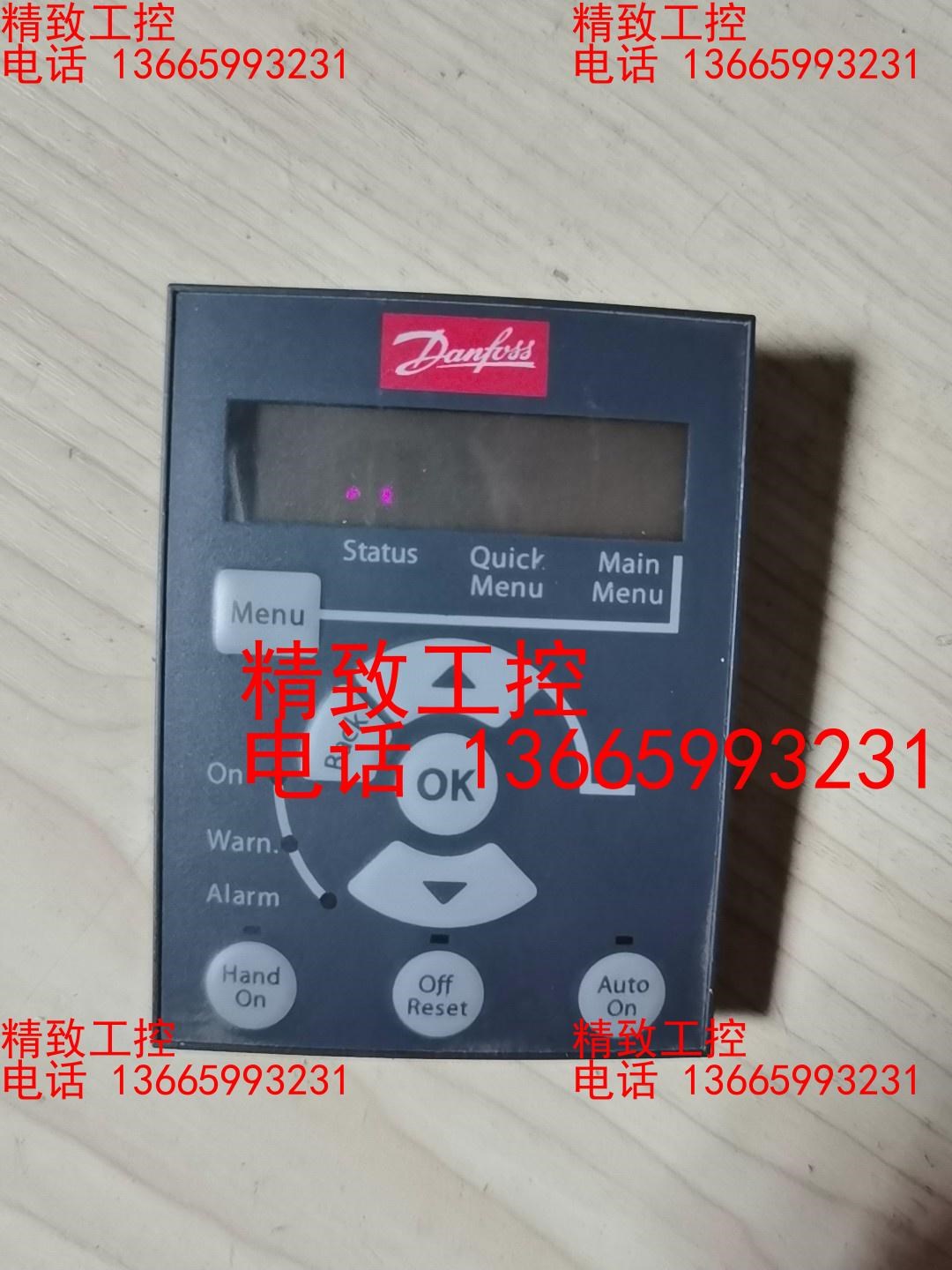 丹佛斯变频器面板132B0100  LCP11好机拆下，实拍