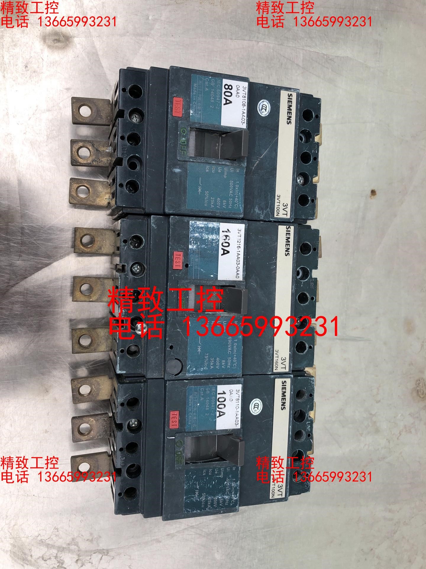 SIEMENS西门子塑壳断路器3VT8108-1AA03-0