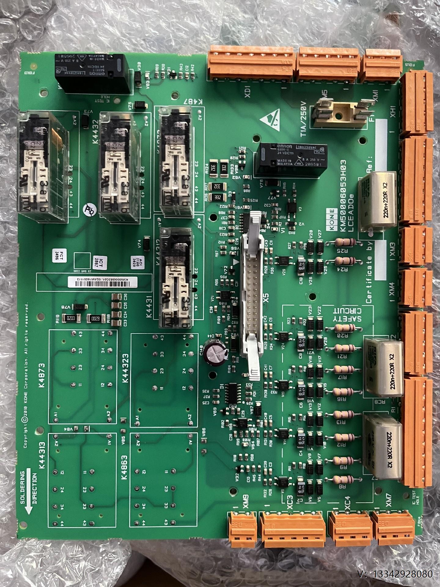议价通力安全回路板KM50006052G01，原厂件，故障件无修