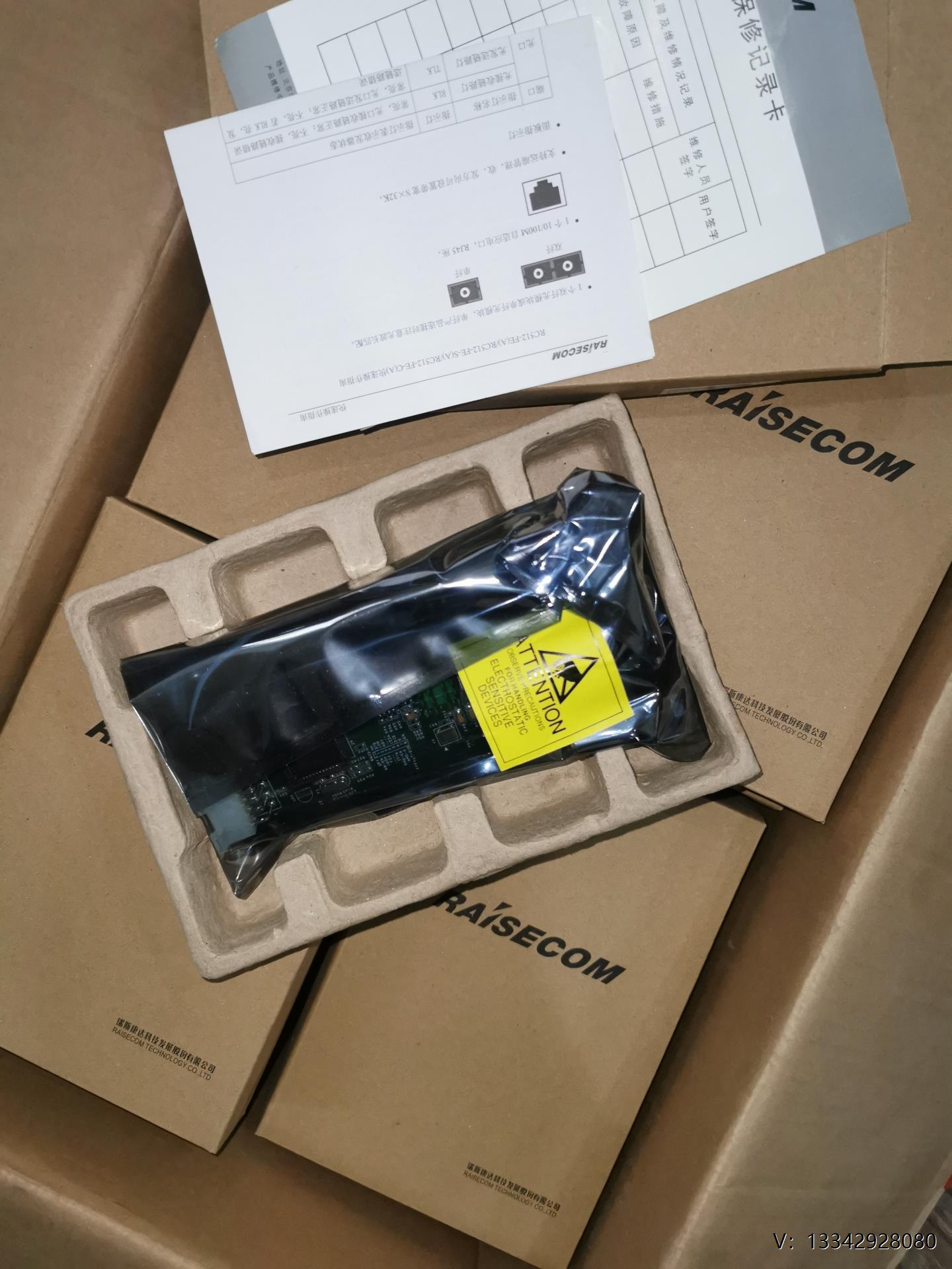 议价全新原装瑞斯康达RC522-FE-S1单模双纤光纤收发器板卡