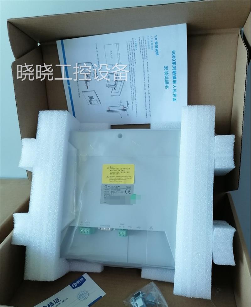 询价拍货 繁易摸屏FE6100触WE全新原装正品