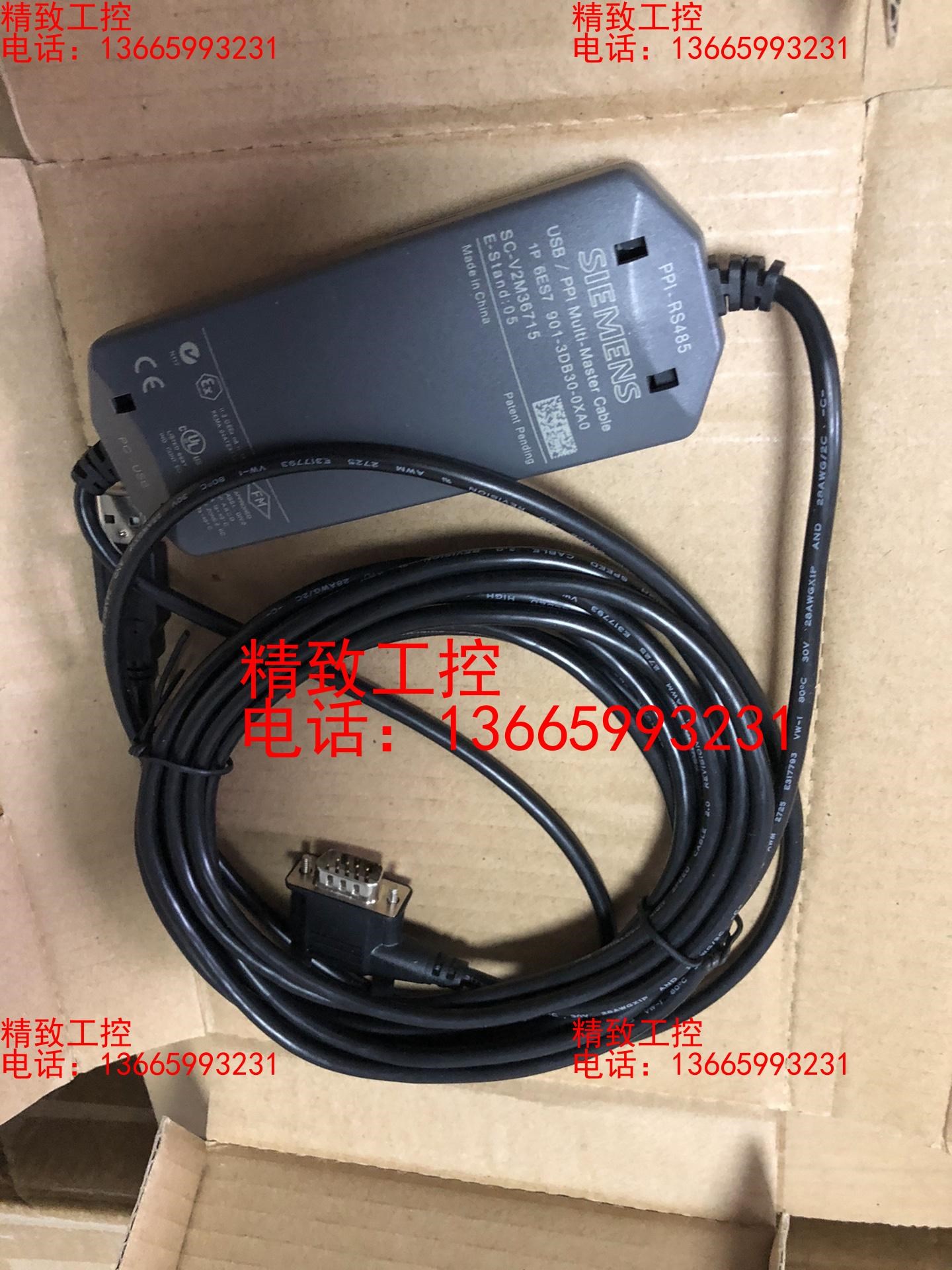 6ES7901-3DB30-0XA0西门子编程电缆6ES7