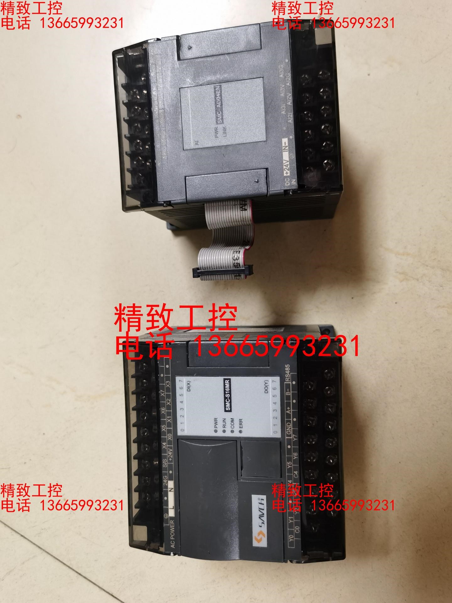 海为T16S2R PLC主机，功能正常的，继电器输出，200