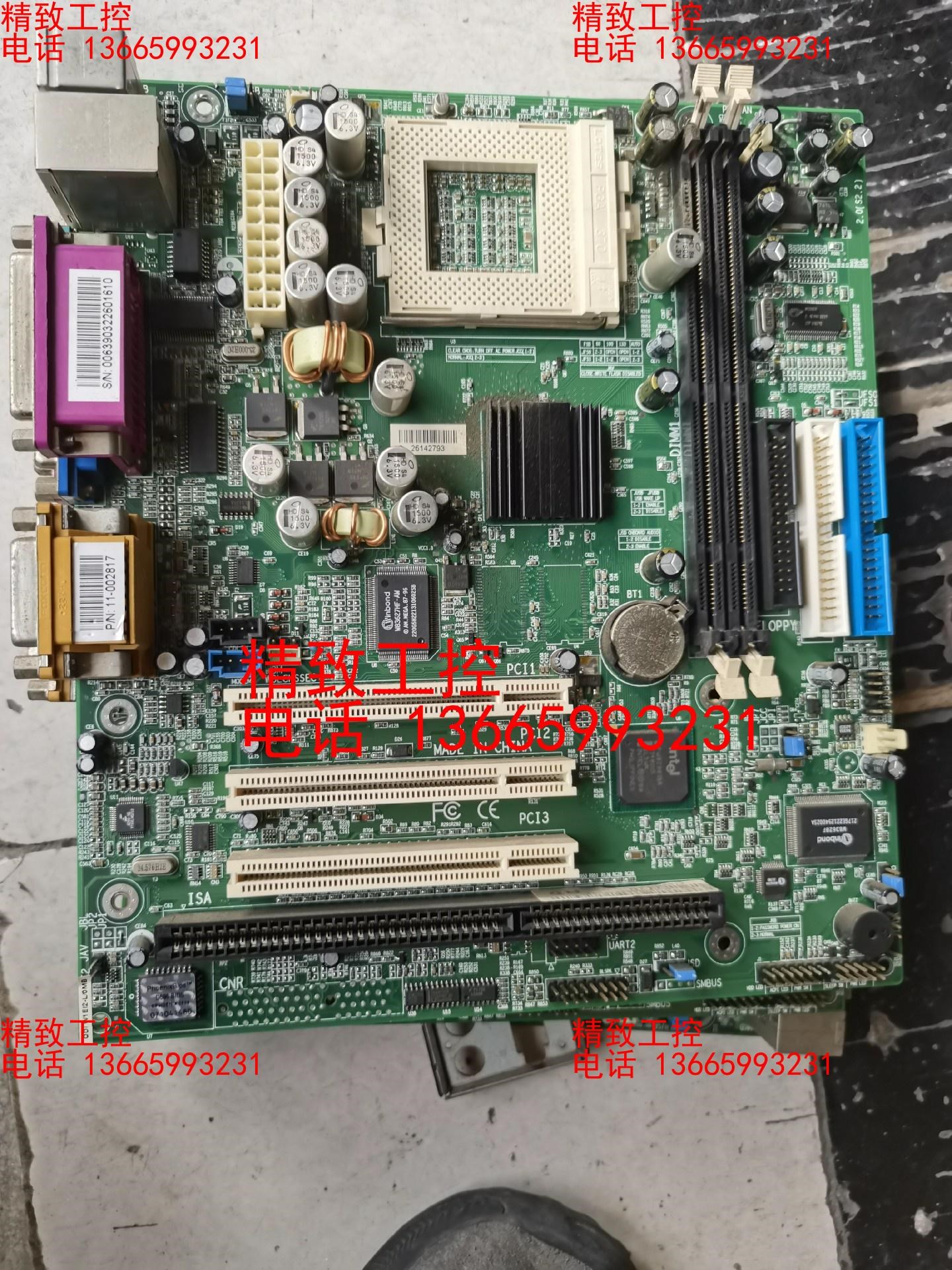 QDI联想370工业设备主板。P6I810E/W1E2  W