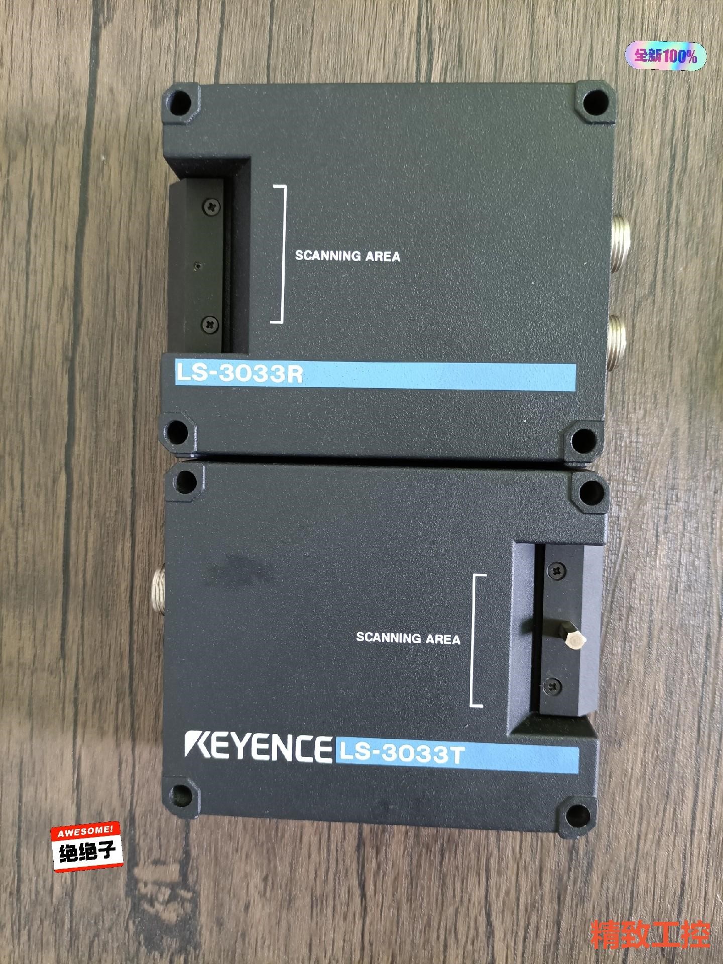 议价：全新裸机无包装 基恩士 LS-3033R/LS-3033T