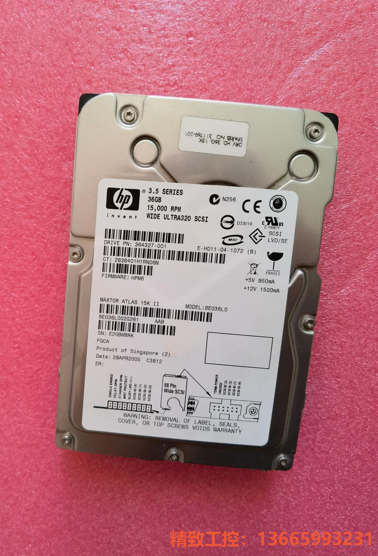 议价产品：HP 36G MAXTOR ATLAS 15K II U32