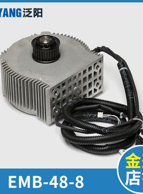 议价....电梯门电机P131060B119G01门机EMB-48-8马达YA171B911G02