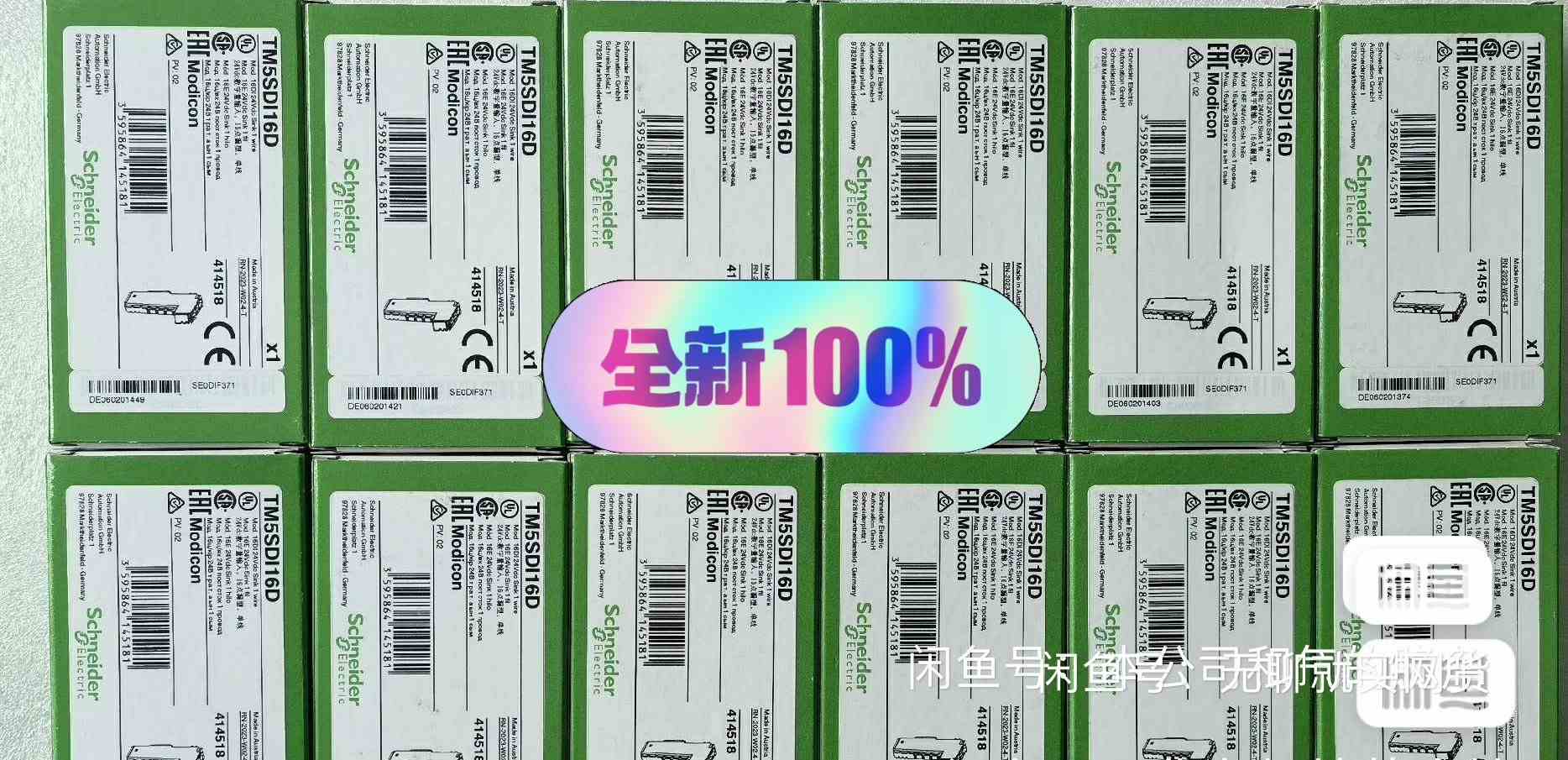 詢價拍貨 TM5SDDI16/TM5SDO16T施耐德TM5系列數(shù)字量