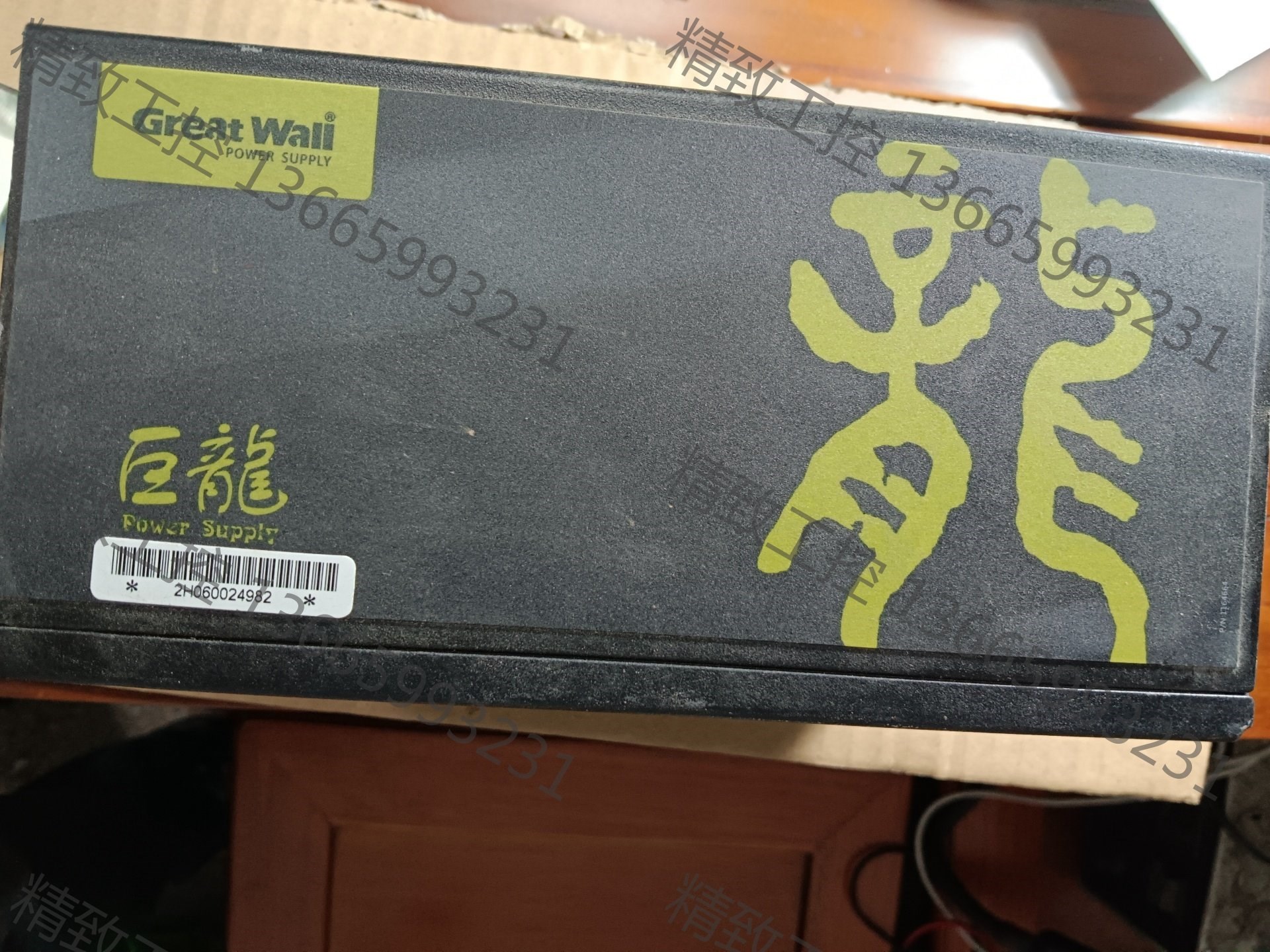 议价产品:GW-EPS1250DA(90+)功率1250w长城巨龙电源