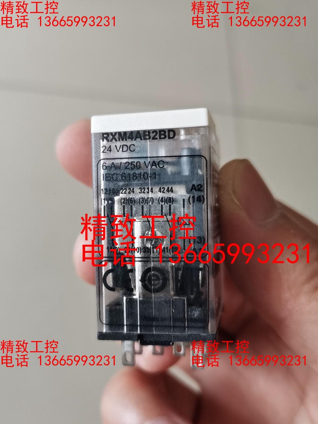 施耐德继电器rxm4ab2bd全新正品，