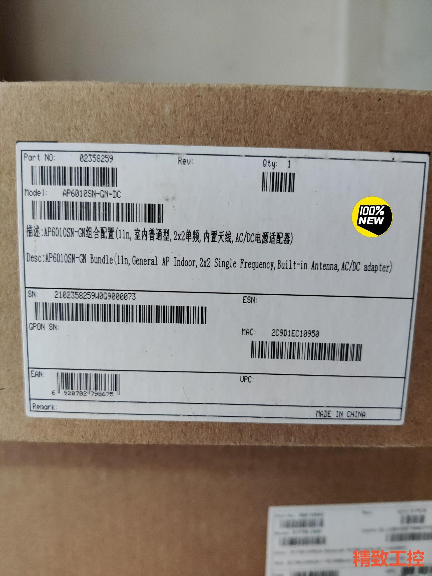 议价：华为AP6010SN-GN-DC 室内2x2单频企业AP无线