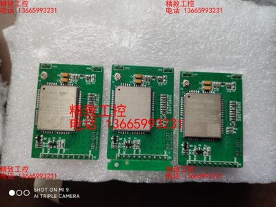 Quectel 移远通信 NB-IoT BC35-G 模块