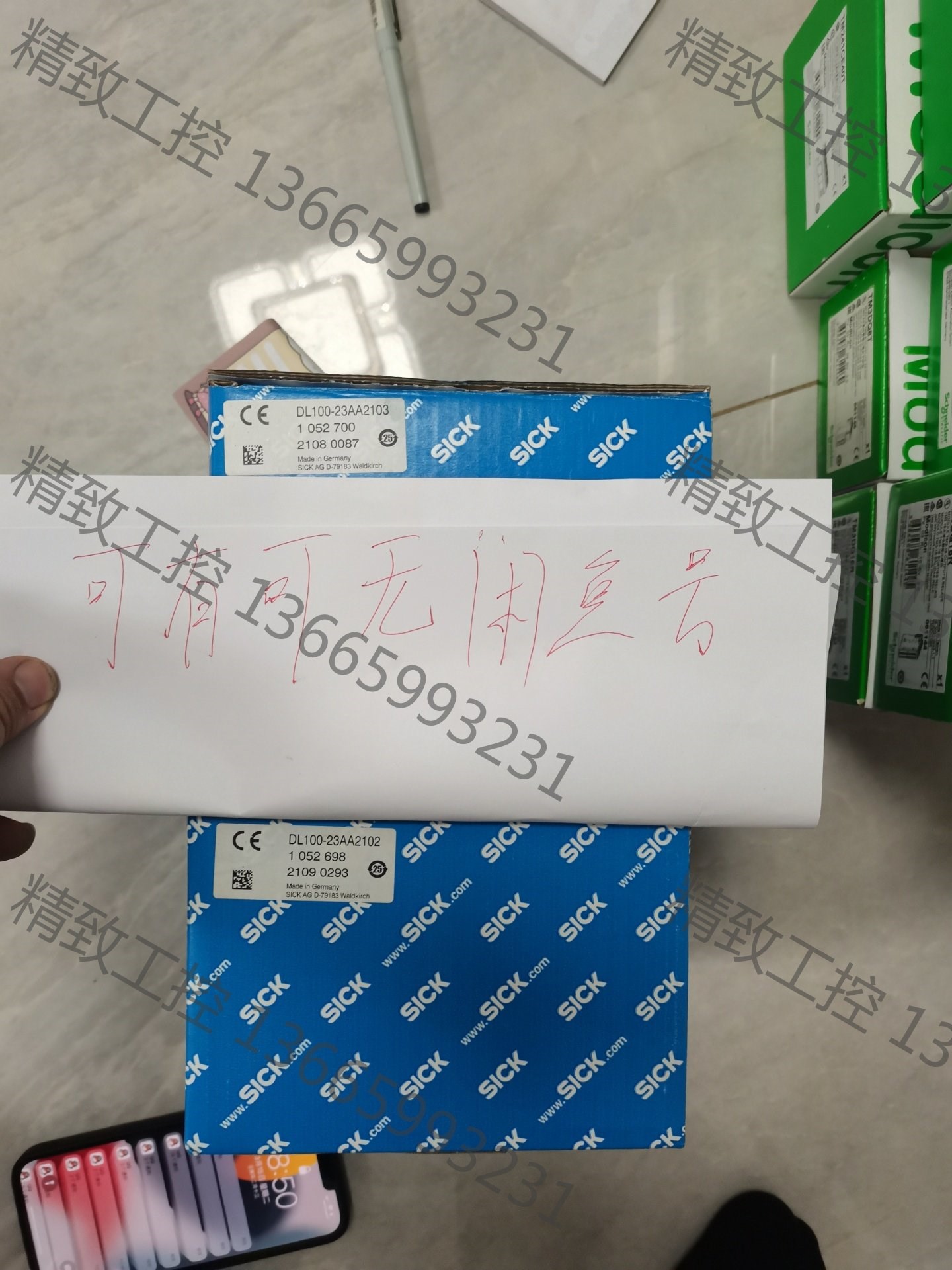 议价产品:sick距离传感器  DL100-23AA2103，看清楚价