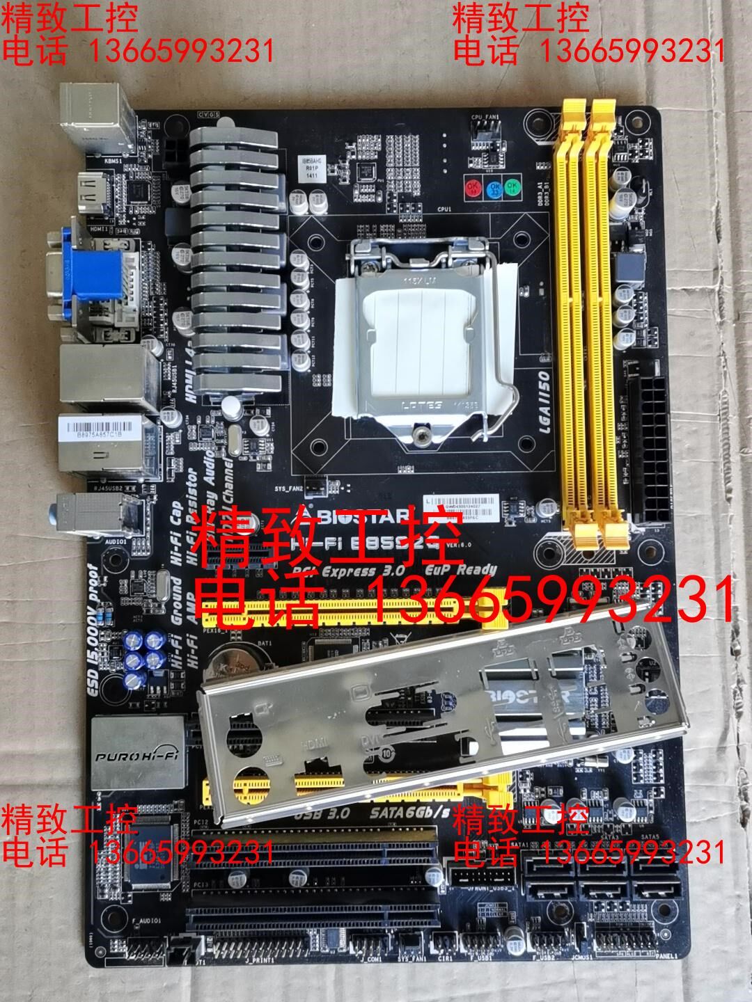 映泰hi-fi b85s2g,全固态主板,接口齐全  有挡板