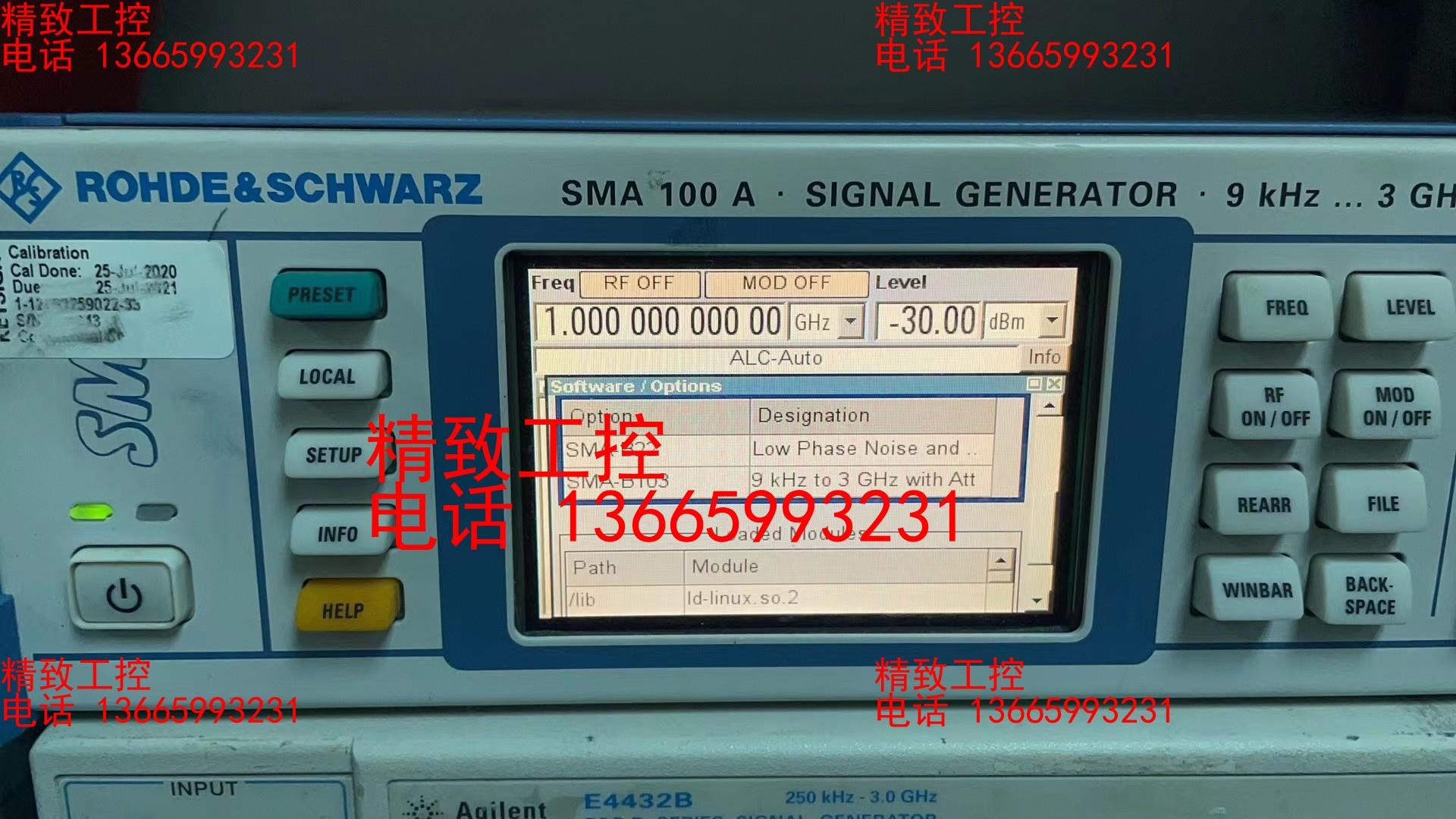 R&S SMA100B/8 kHz - 67 GHz