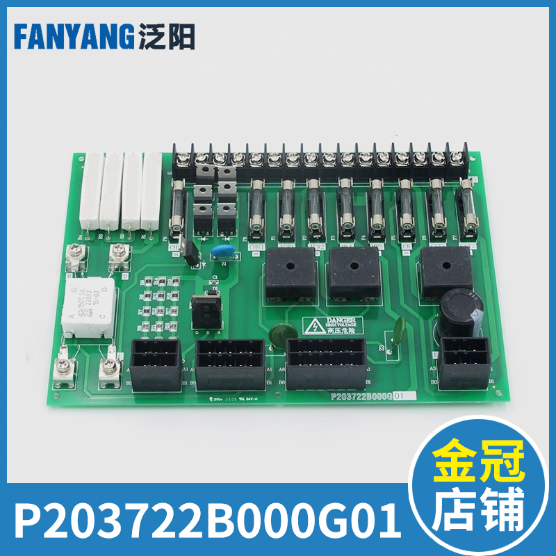 议价....P203722B000G01