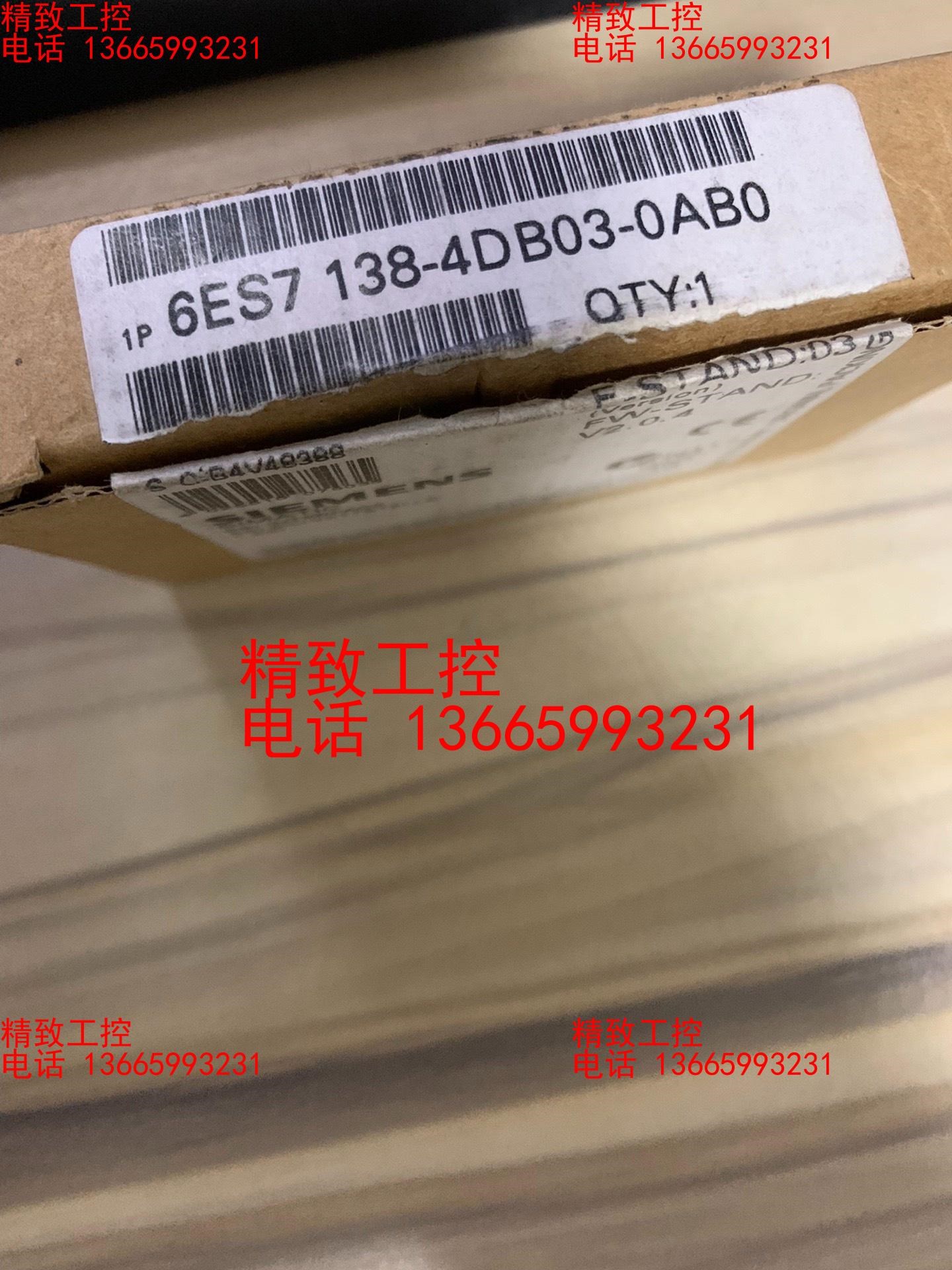 6ES7138-4DB03-0AB0，西门子ET200S模块