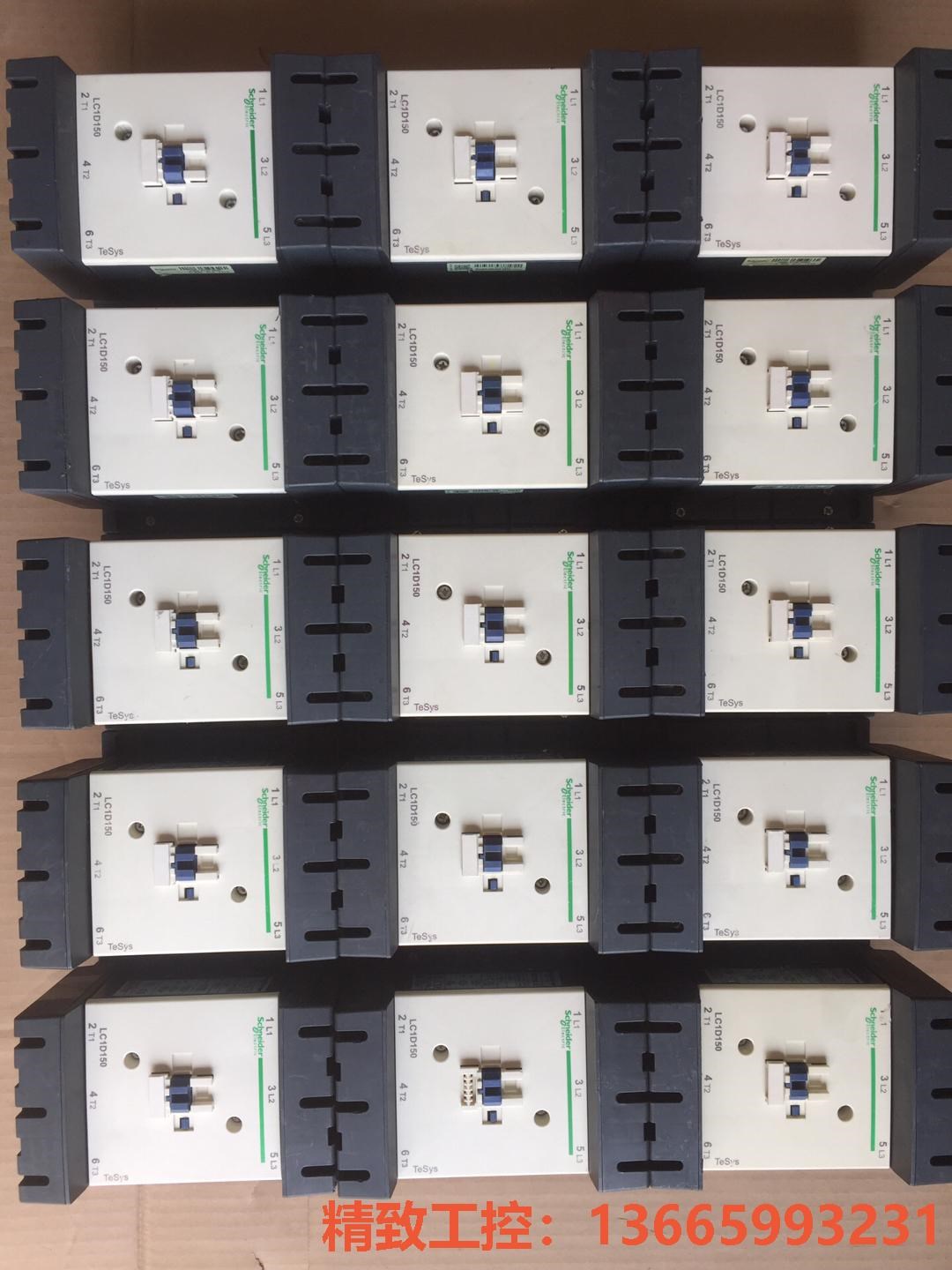 议价产品:施耐德LC1D150交流接触器正品拆机 线圈220V 触点完