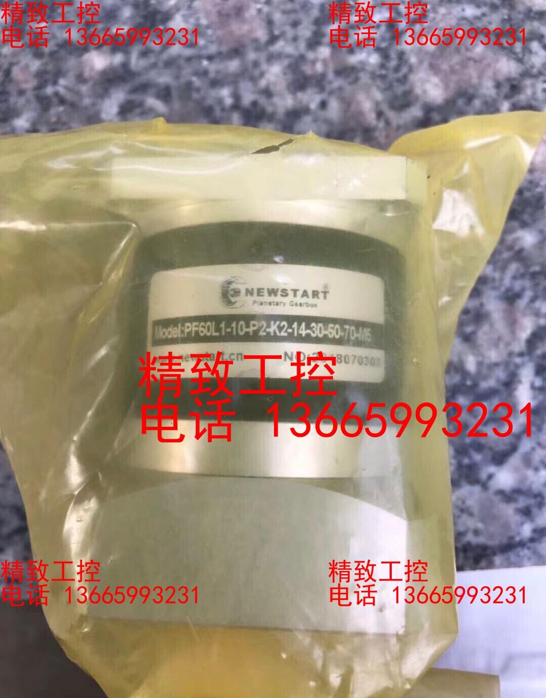 纽氏达特精密行星减速机PF60L1-10-P2-k2,序列号